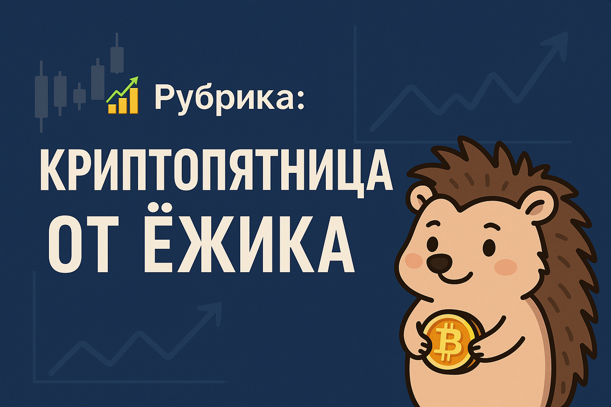 🗓 Актуальное на 27 июня 2025, 13:44 (UTC+3)