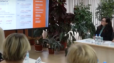     Участники программы «Сибирский характер» пройдут обучение по спецпрограмме