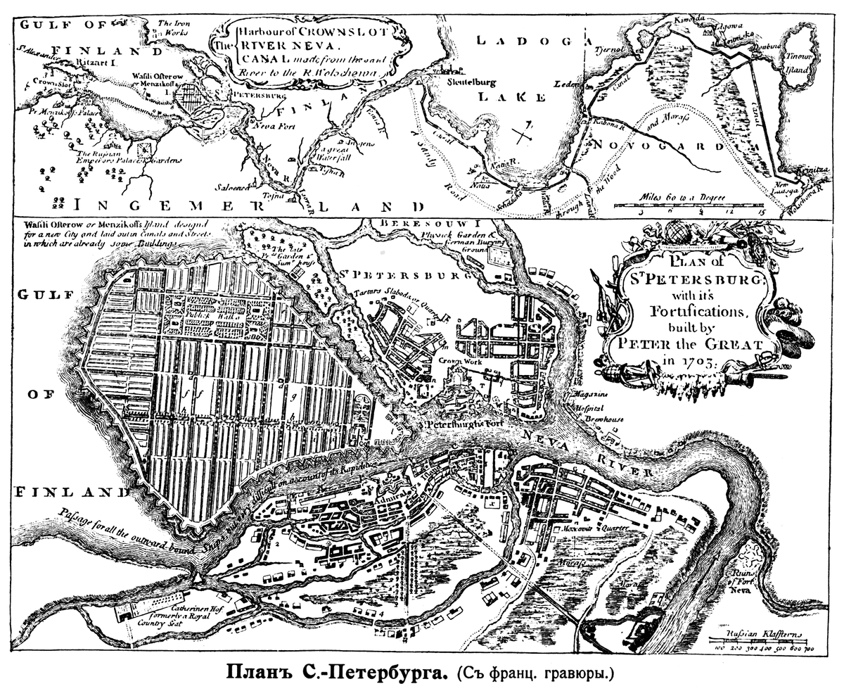 Санкт-Петербург 1703 год (с французской гравюры).