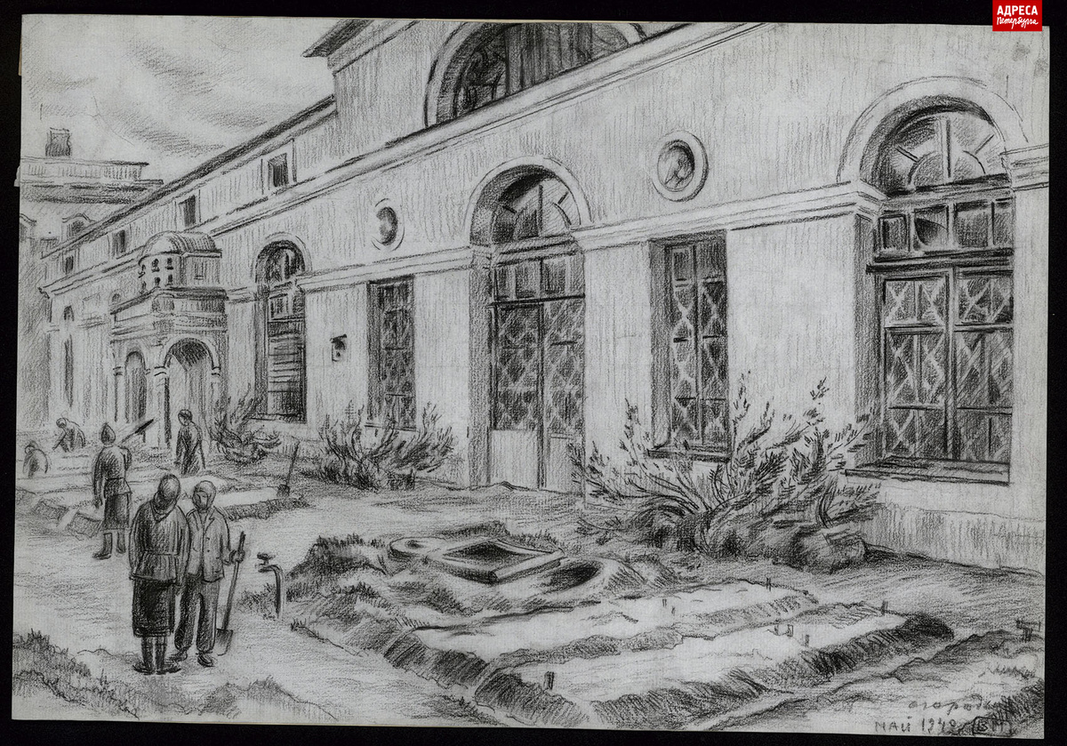 Огород в Висячем саду. Рисунок Веры Владимировны Милютиной. 1942 год