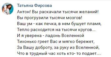    Узнайте, как Духовная Экономика с Антоном Сочешковым может пробудить ваш внутренний потенциал и привести к переменам.