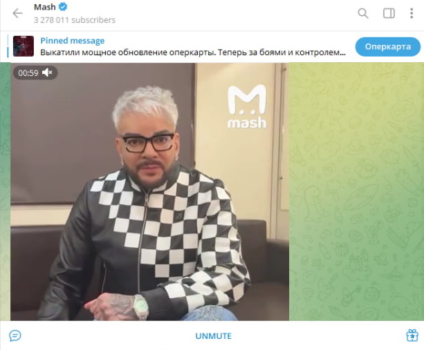    Фото: Скришот с t.me/mash