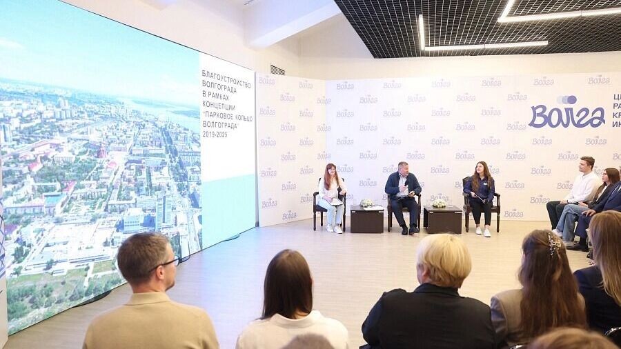     Источник: Администрация Волгоградской области