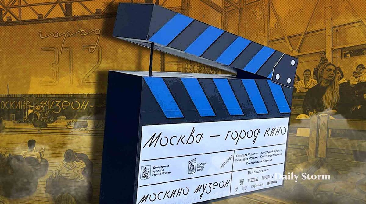    Коллаж: Daily Storm