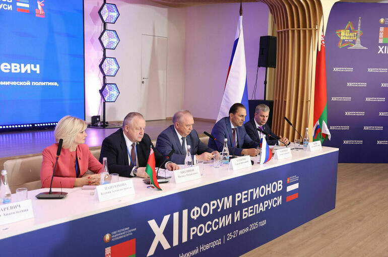   Пресс-служба Совета Федерации