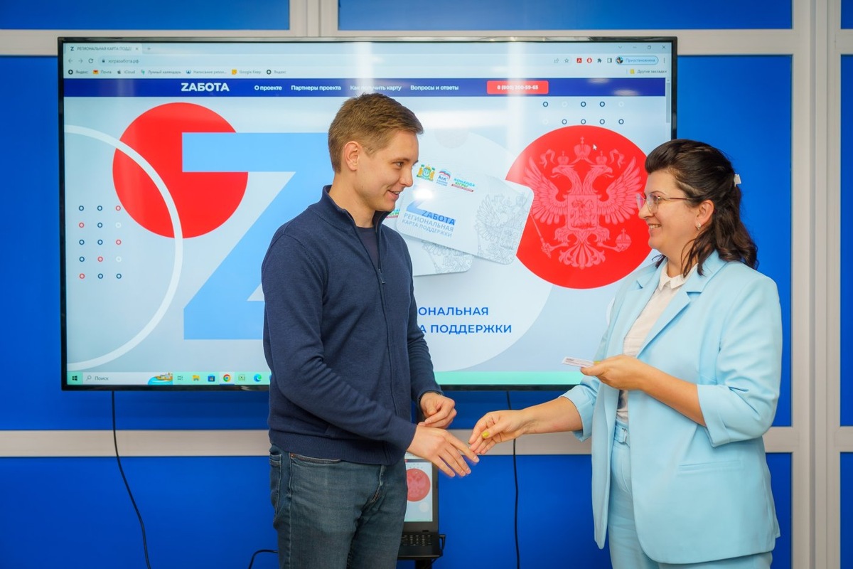    Свыше 13 800 югорчан стали благополучателями проекта «Zабота»