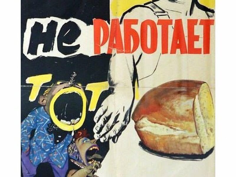 Изображение взято из открытых источников