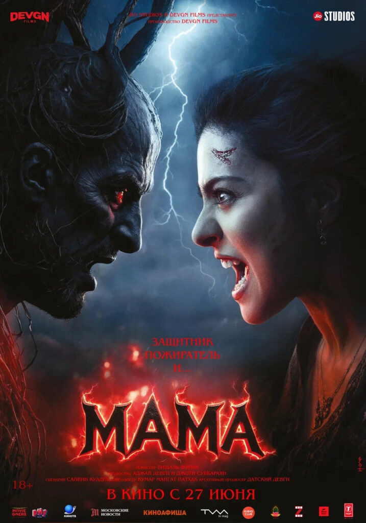    Фото: Indian Films