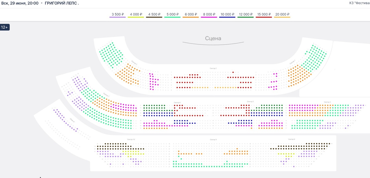 Из открытого источника