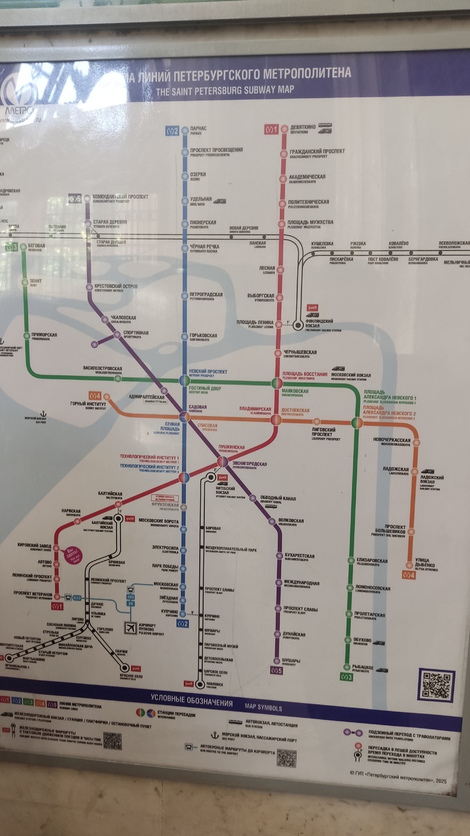 Схема метро в Санкт-Петербурге. Июнь 2025