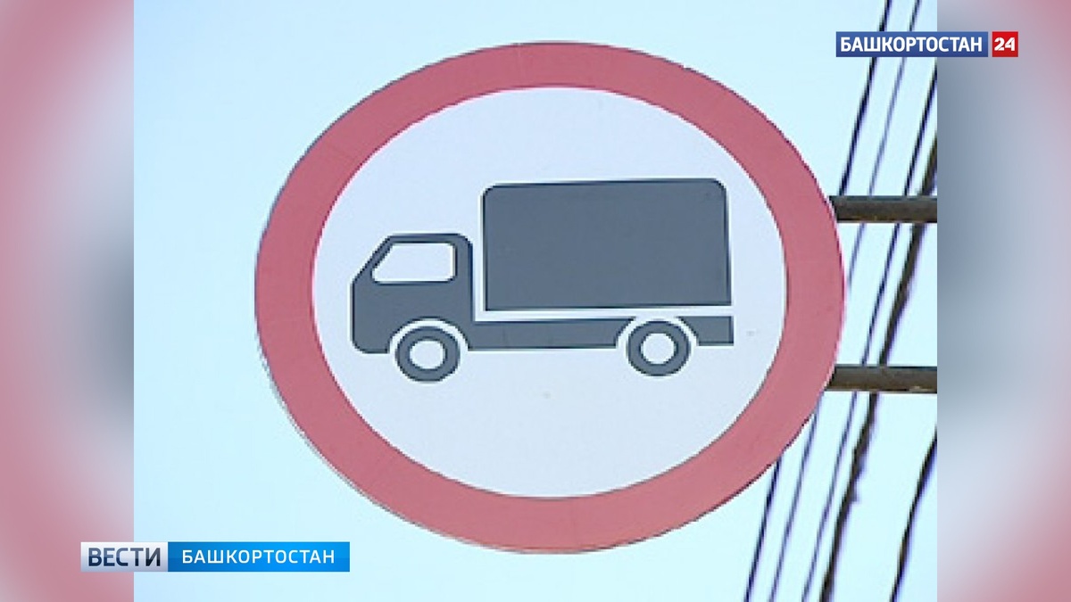    Брал взятки с перевозчика щебня: в Башкортостане арестовали сотрудника ГИБДД