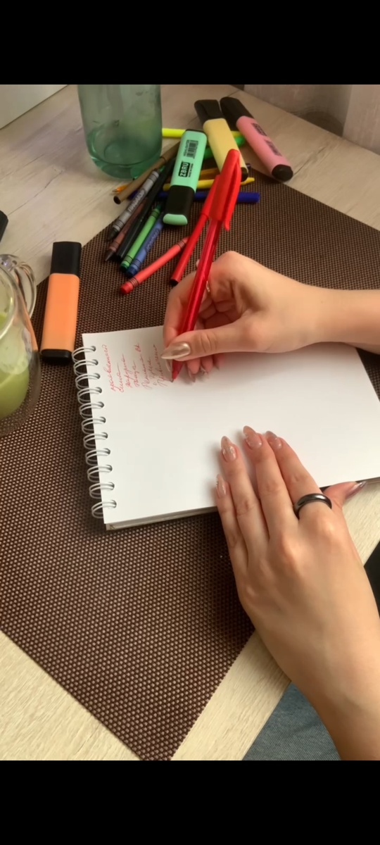 Упражнение 20 слов