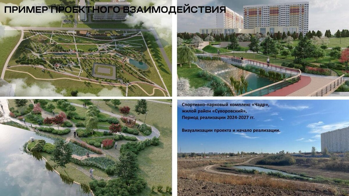 Листайте вправо, чтобы увидеть больше изображений