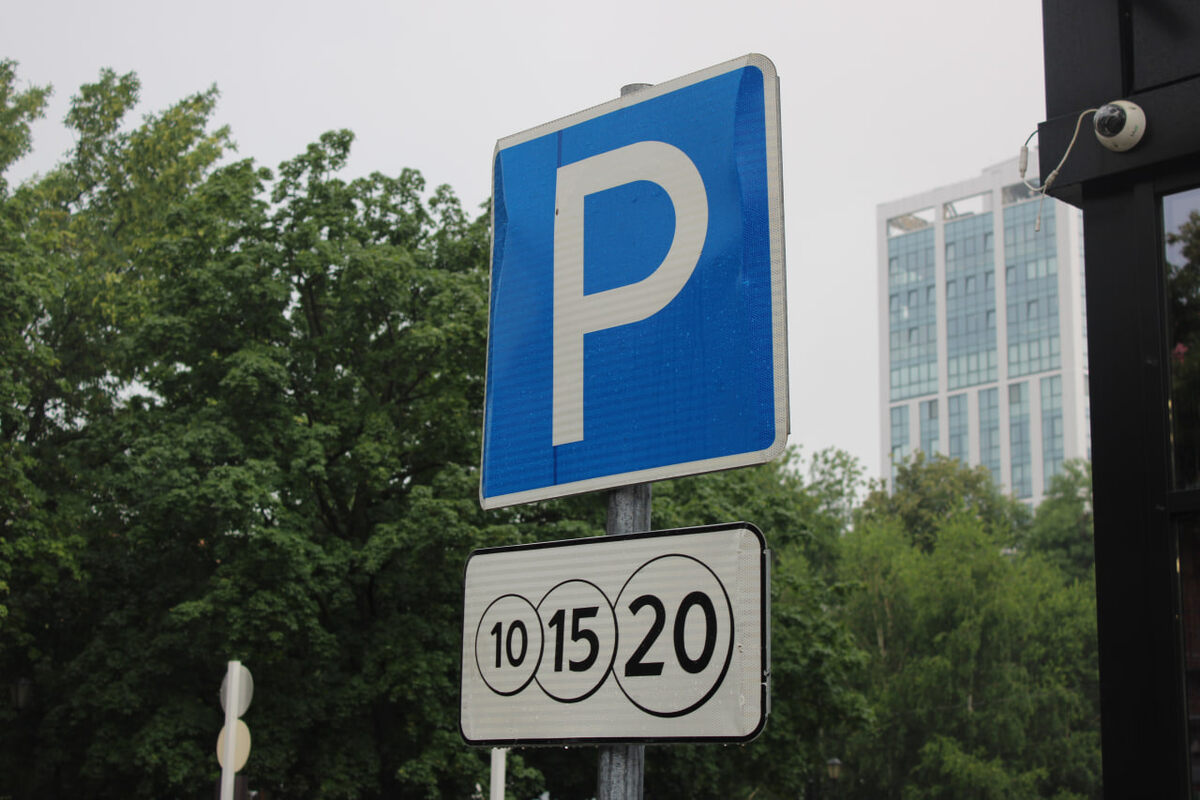 Платная зона охватит центральные улицы Уфы.  Фото: ФедералПресс / Ксения Кобалия