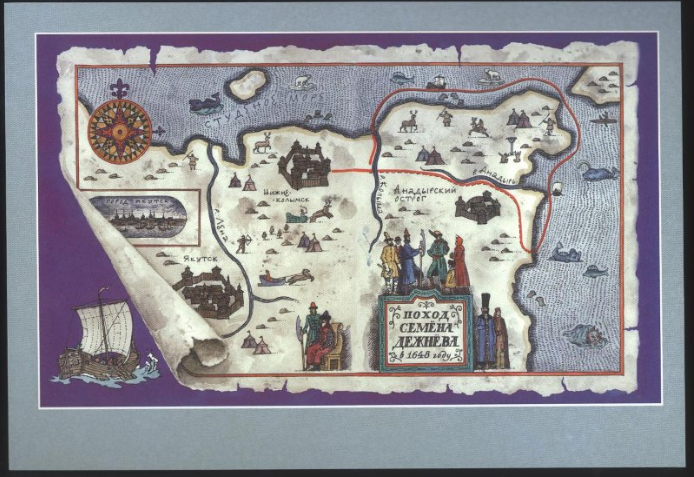 Открытка. Иллюстрация к книге «Семён Дежнёв» Владислава Бахревского, 1998 год, Музей Москвы © Public domain
