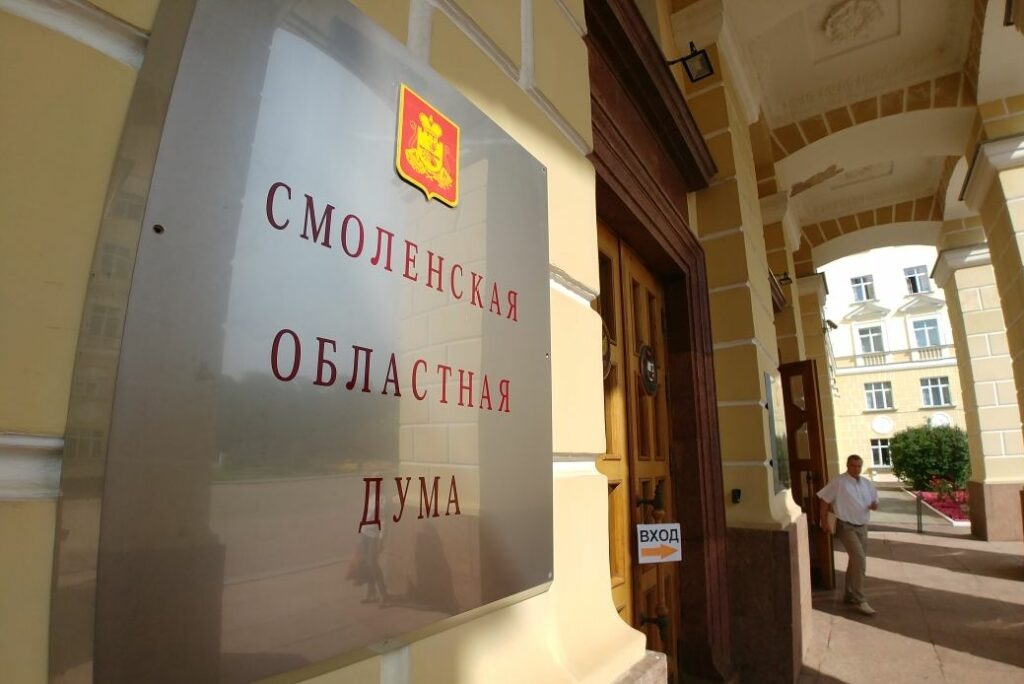    Фото: smolnarod.ru