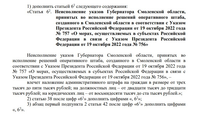 Источник: smoloblduma.ru📷
