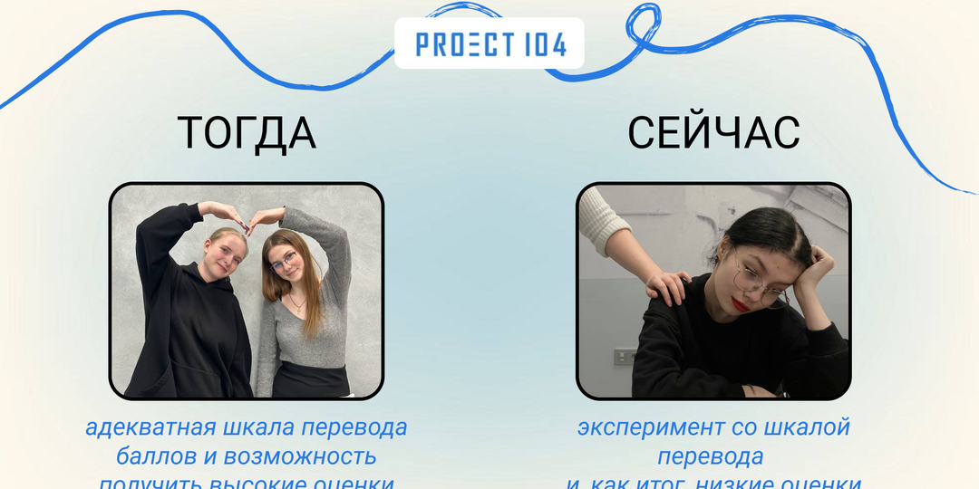 Изменения в системе оценивания ЕГЭ и ОГЭ: мнение преподавателя