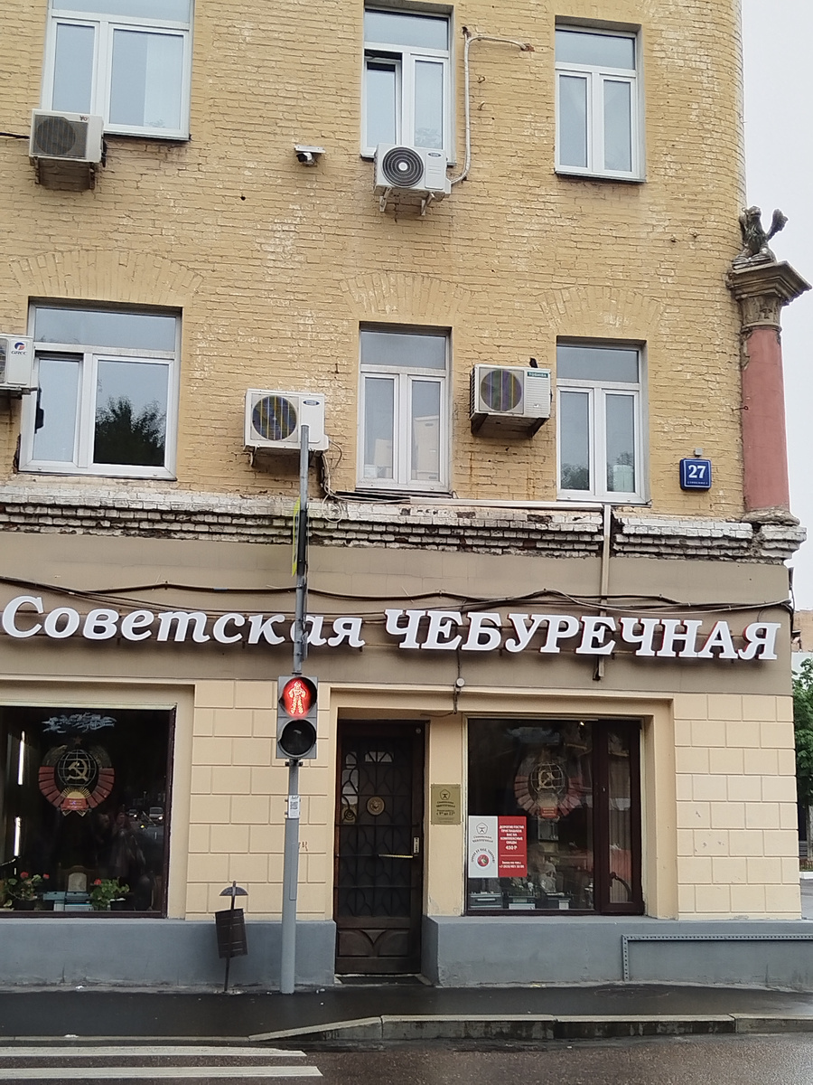 Непритязательный фасад. Фото автора.