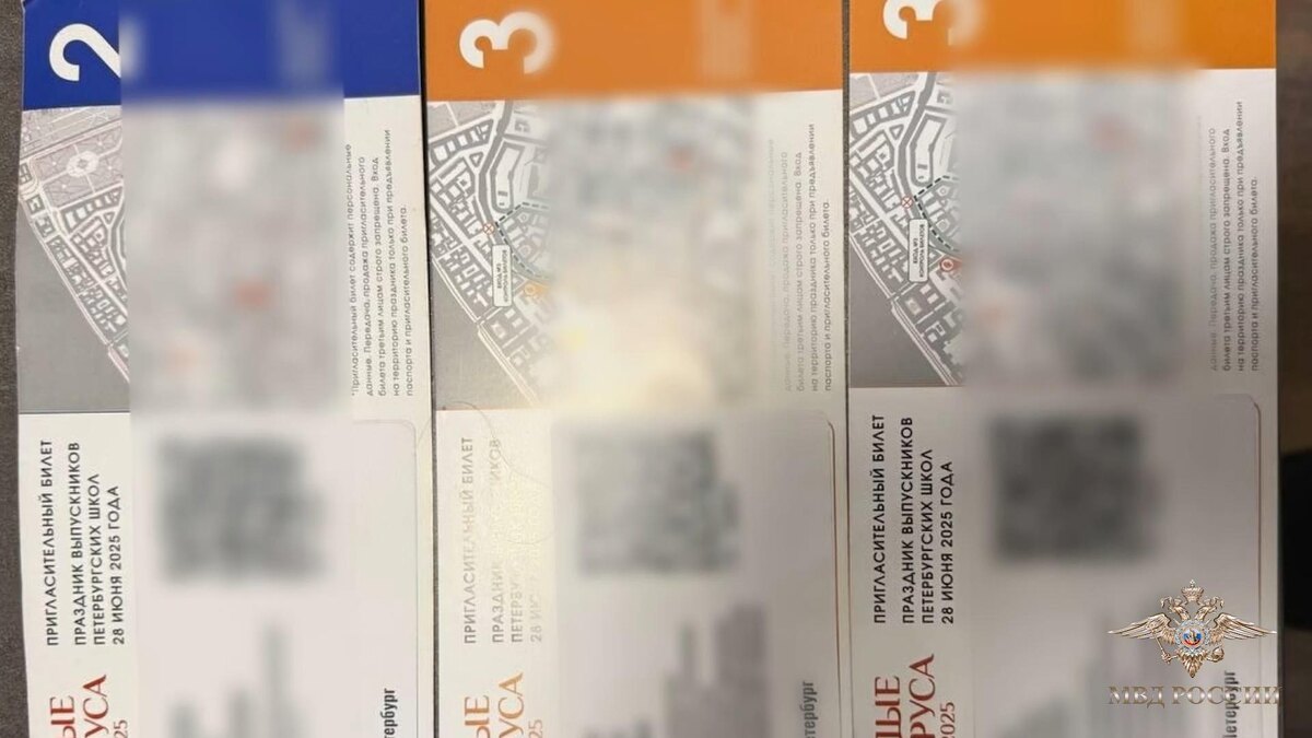    Фото: МВД России