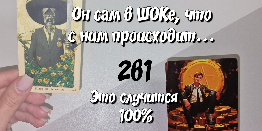 🔥ГОТОВЫ⁉️ На канале сегодня выйдет ЭКСКЛЮЗИВНОЕ видео в НОВОМ формате 2 в 1👏👏👏 В открытом доступе для всех