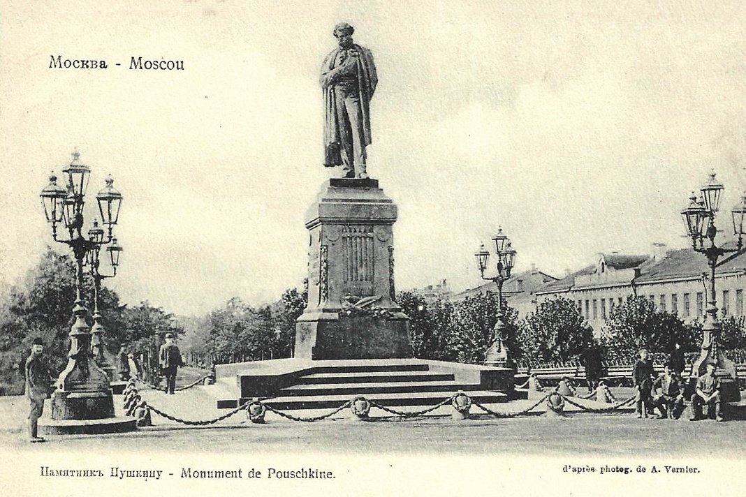    1900-е годы./Аукционный дом "Старая бумага"