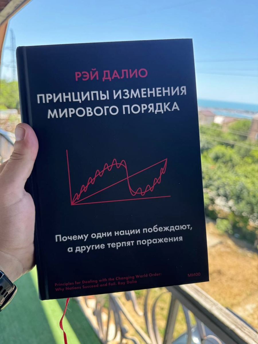 На фоне морюшка))