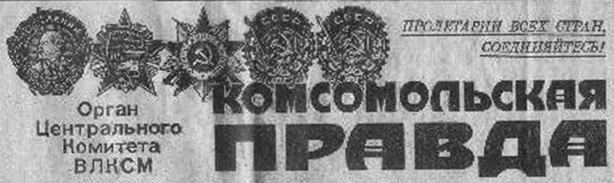 19 февраля 1989