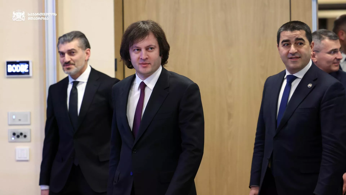 © Government of Georgia