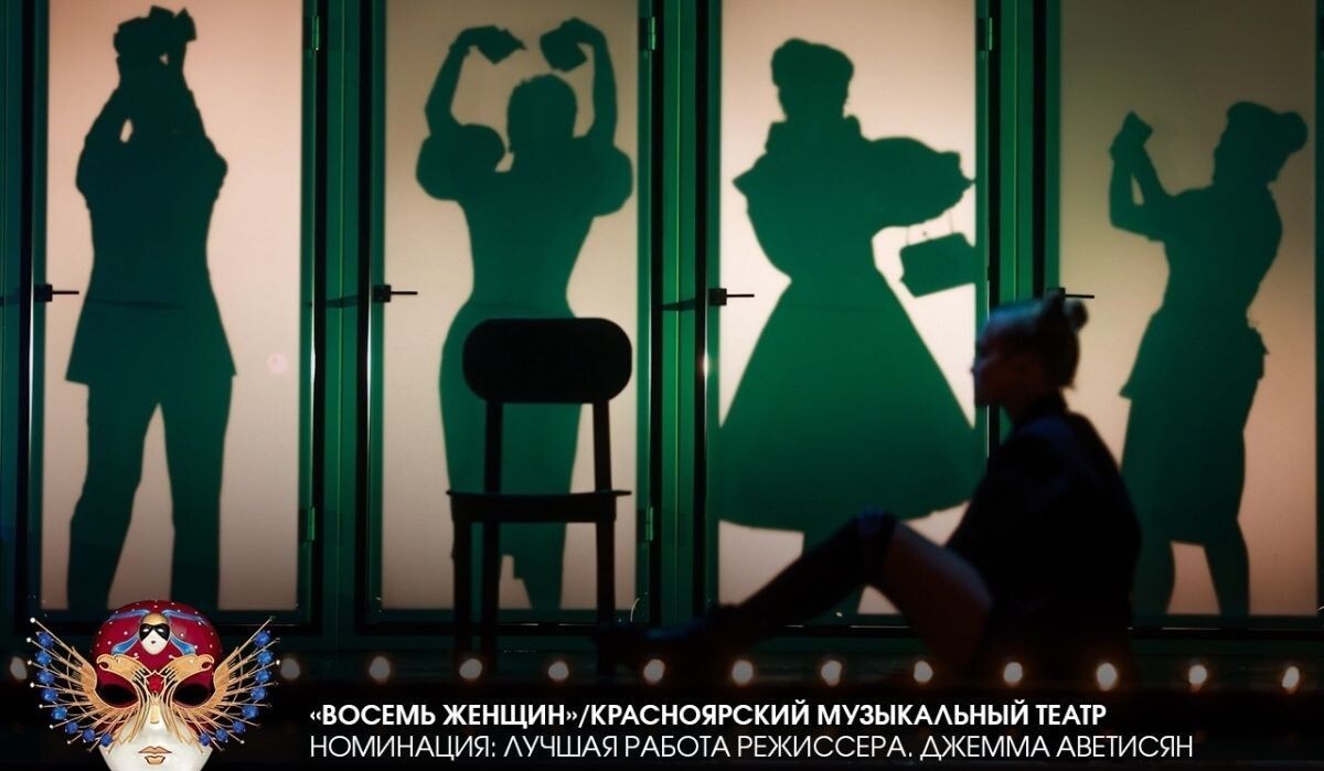     Красноярский музыкальный театр. Источник: krskstate.ru Автор фото: Официальный портал Красноярского края