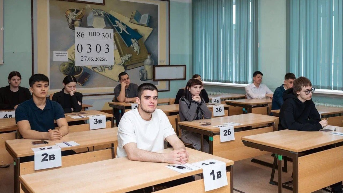    60 югорчан сдали ЕГЭ на максимальный балл