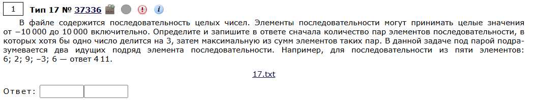 из банка заданий РЕШУ ЕГЭ
