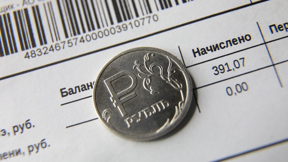    Рублёвая монета на квитанции для оплаты ЖКУ в Петербурге. Автор фото: Сергей Коньков / "Деловой Петербург"