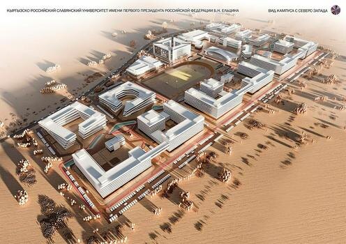 Проект кампуса КРСУ. Фото пресс-служб вуза