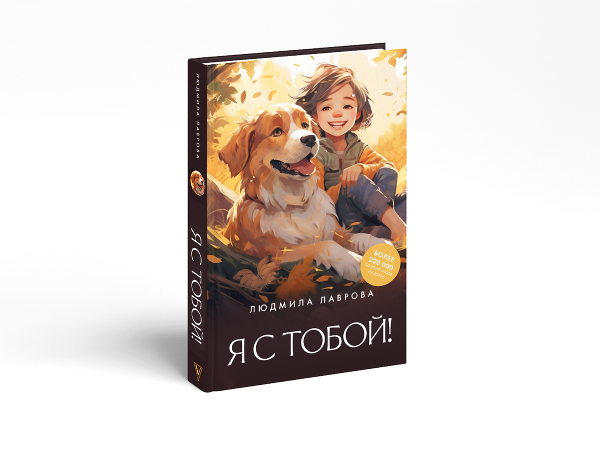 иллюстрация автора