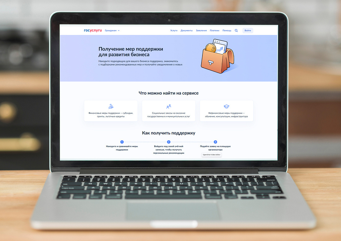 Фото: Правительство Курской области