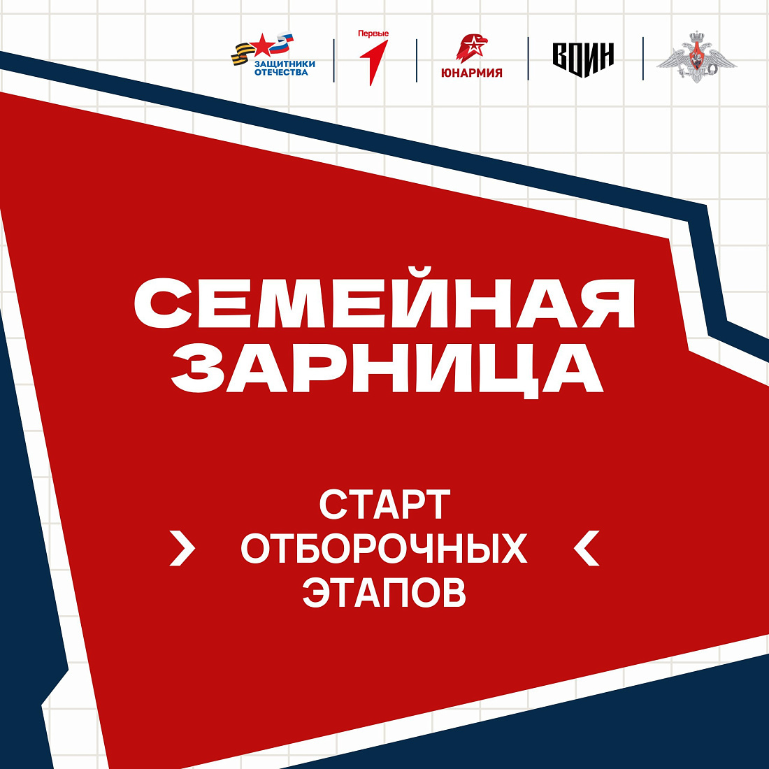 Фото: Правительство Курской области