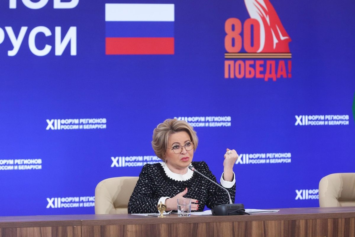    Она выразила слова благодарности за организацию XII Форума регионов России и Беларуси и создание атмосферы единства двух стран