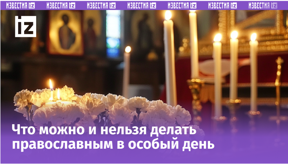 Изображение сгенерировано ИИ © «Известия»