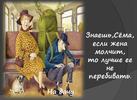 -11