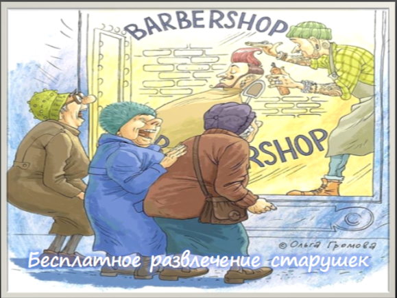 -19