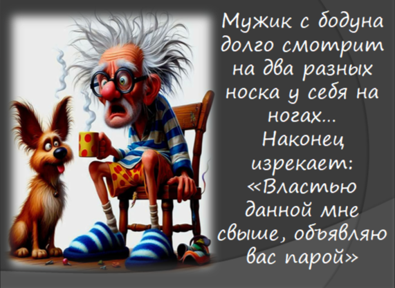 -28