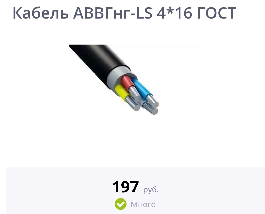 Маркировка кабеля.