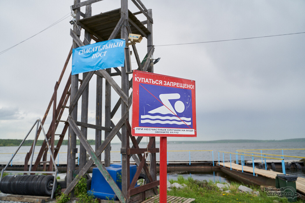    Фото Лидия Аникина © ИА «Уральский меридиан»