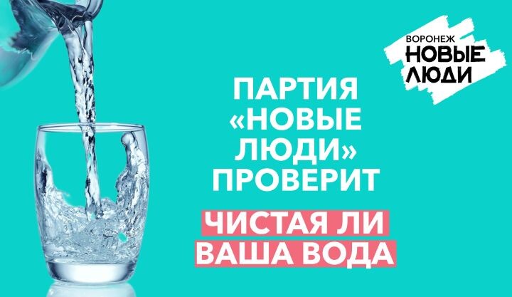    Фото: партия «Новые люди»