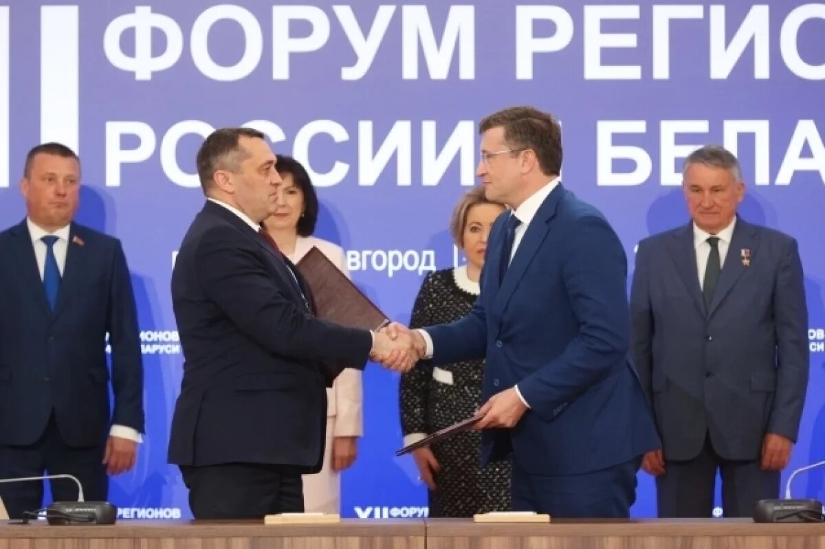    Совместные проекты запустят Нижегородская и Витебская области