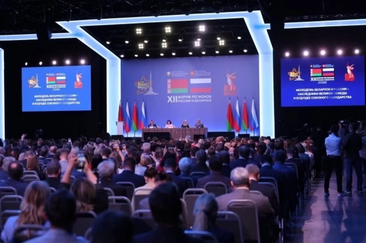    30 соглашений заключили нижегородцы на Форуме регионов России и Белоруссии