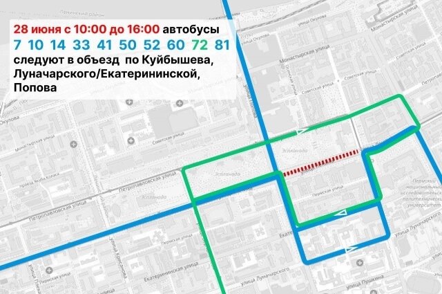    Фото: Госавтоинспекция Пермского края