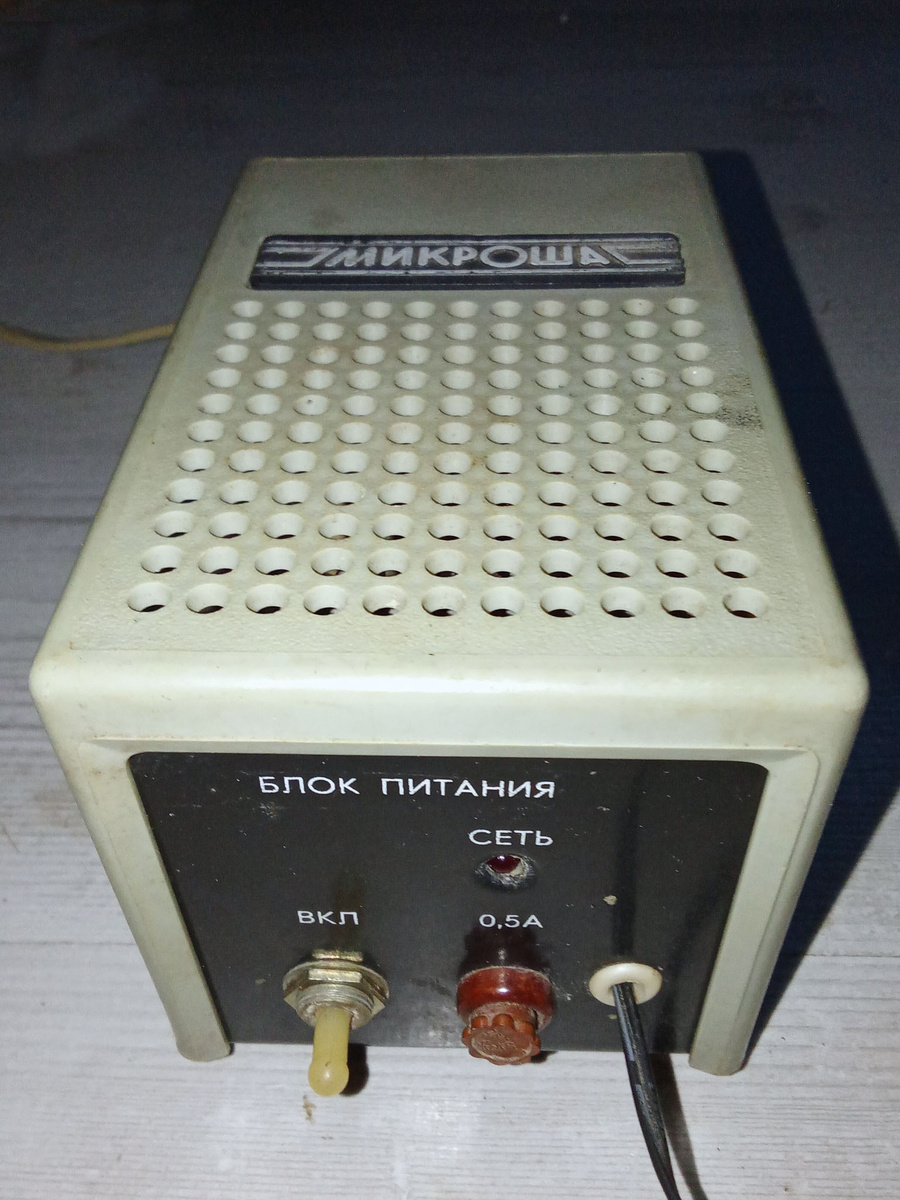 БП после очистки спереди 