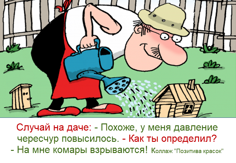 художник Николай Воронцов, коллаж "Позитива красок"